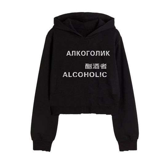 "Alcoholic" Hoodie